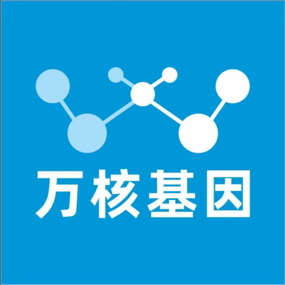 宜宾珙县万核基因亲子鉴定
